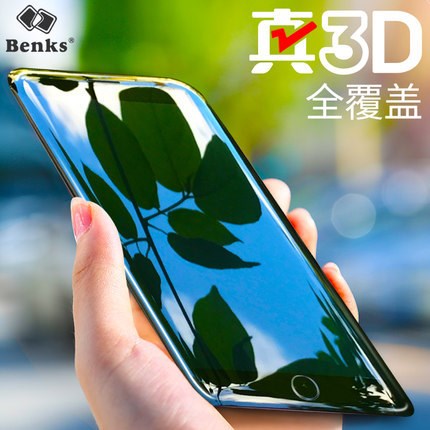 Benks iphone8plus鋼化膜蘋果7plus手機膜3D全覆蓋7P蘋果8水凝膜