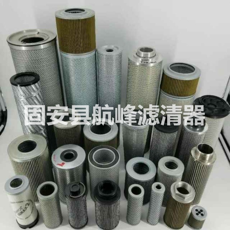 航峰供應(yīng)替換品牌非標(biāo)液壓油濾芯 各種規(guī)格濾芯 固安縣于進影