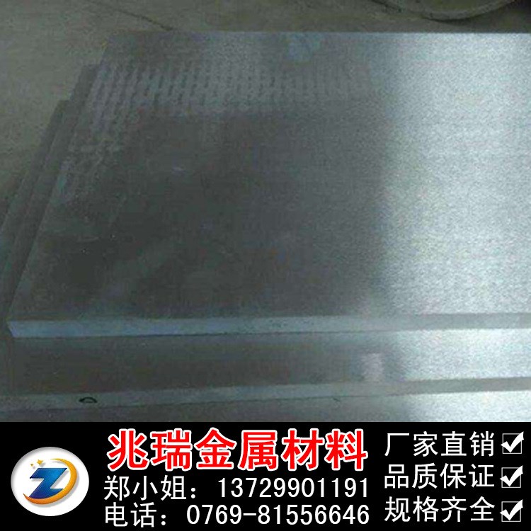 供應4032鋁硅合金 4032鋁板 4032鋁棒 附材質書 切割零售