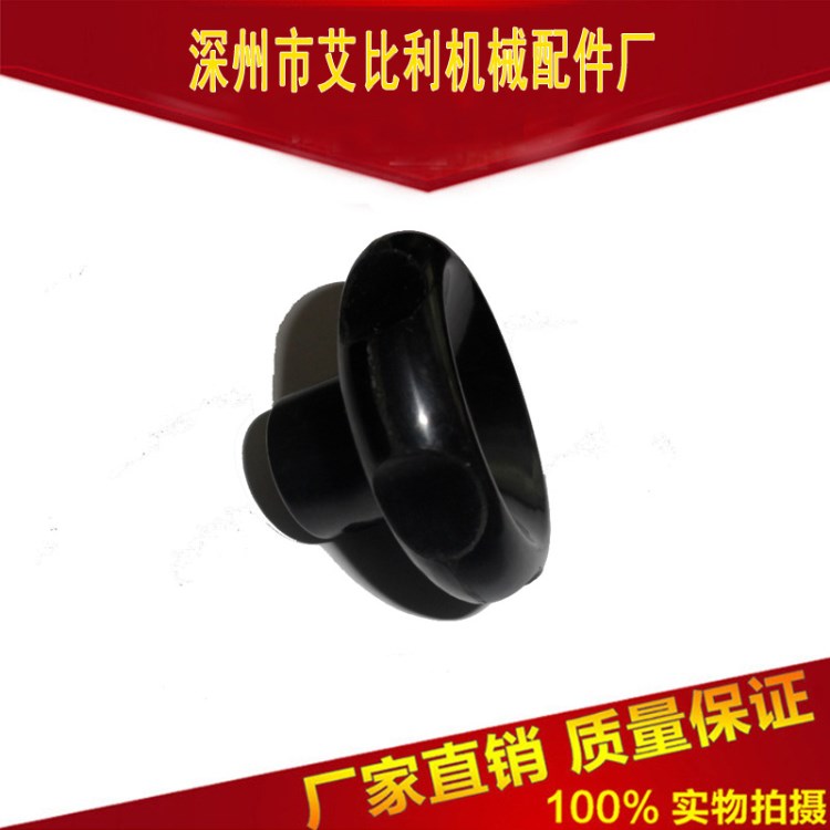 10*50波紋把手/電木波紋手輪/Bakelite corrugated handwheel 多