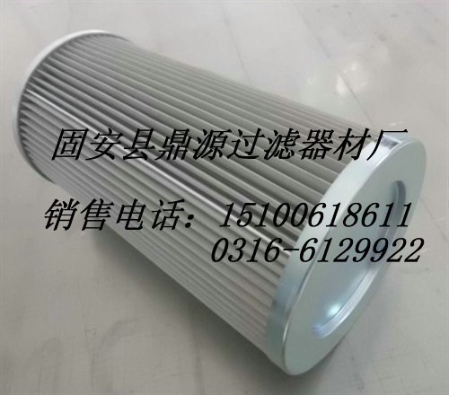 供應HYCON 液壓濾芯H90218010BH 廠家產品 客戶滿意產品、