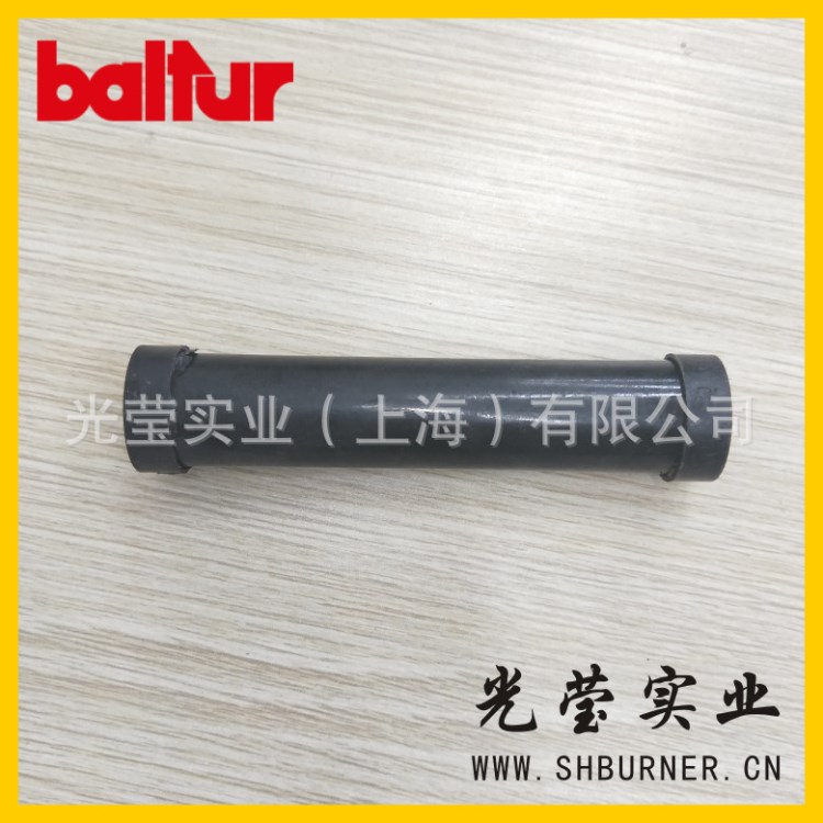 聯(lián)軸器 | BT14G/BT14DSG用 Baltur/百得 燃燒器專用 意大利