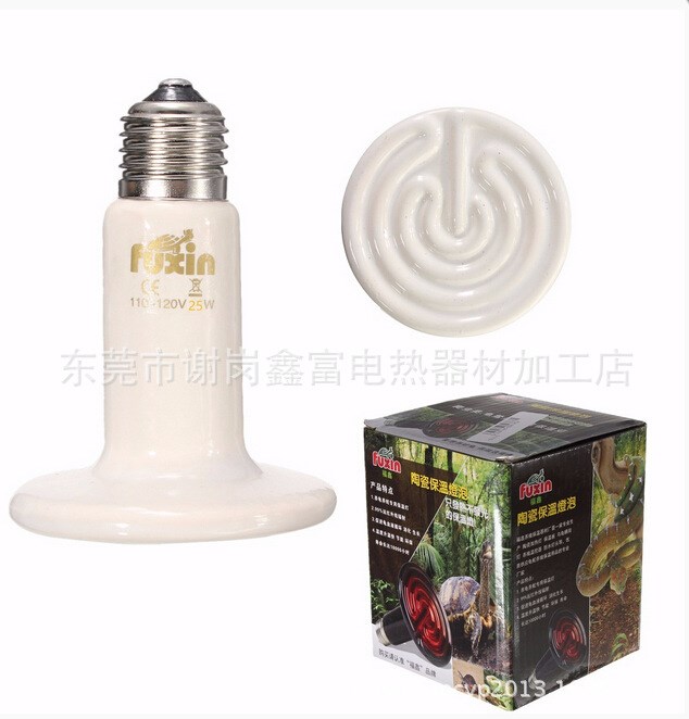 GLISTENY紅外爬行動(dòng)物寵物陶瓷發(fā)射器110V 加熱器加熱燈