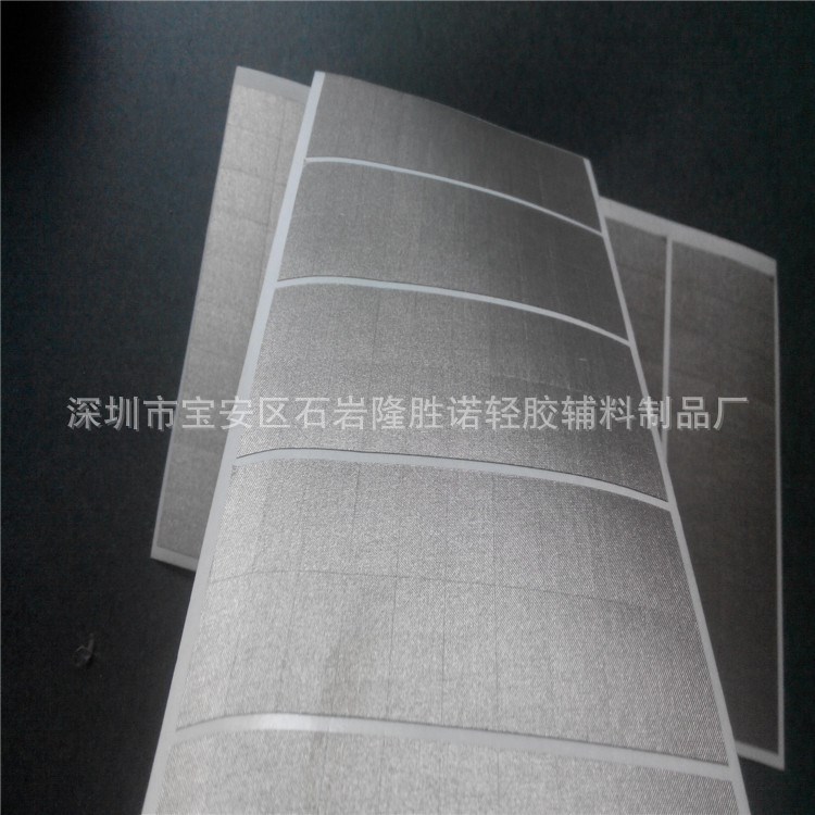 深圳直銷導電泡棉 高硬度導電布 全方位導電泡棉 單面導電泡棉
