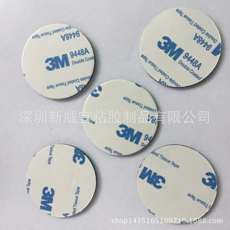 現貨eva強粘泡棉膠貼 eva3m雙面膠強粘腳墊 泡棉3m雙面膠強粘膠墊