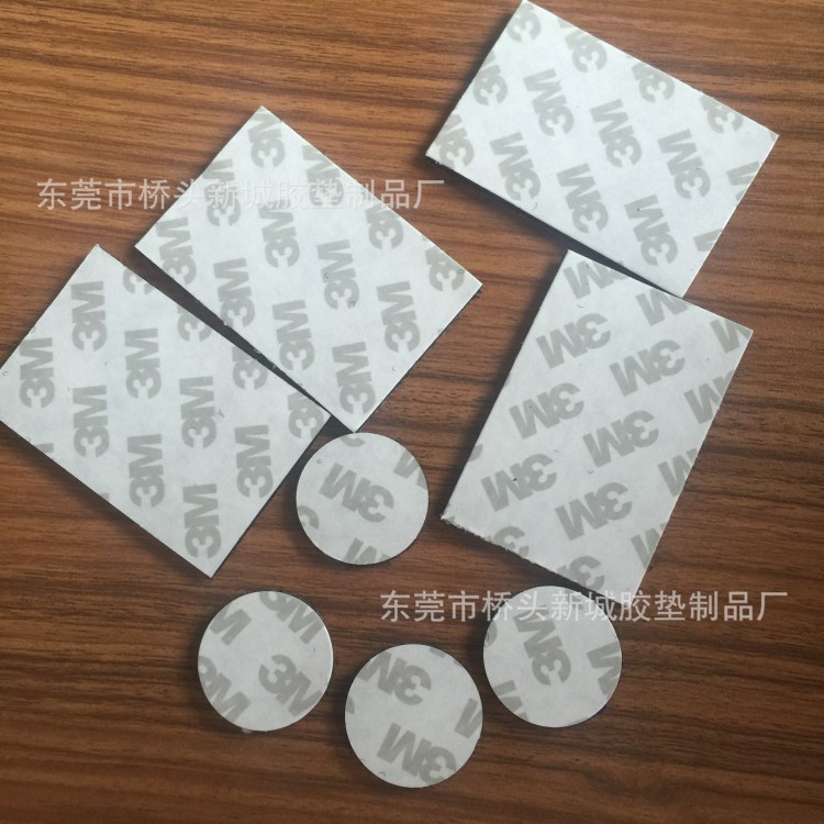 無痕3M膠貼 汽車擺件香水座專用3M雙面膠貼 eva泡棉膠