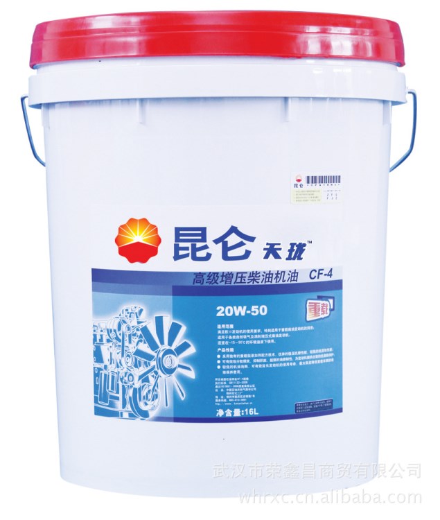 批發供應昆侖潤滑脂昆侖4#高溫脂（黃油）