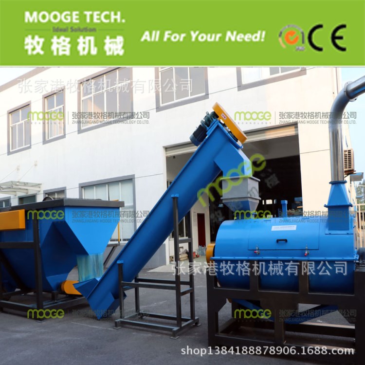 PP PE HDPE LDPE廢舊塑料薄膜清洗回收流水線