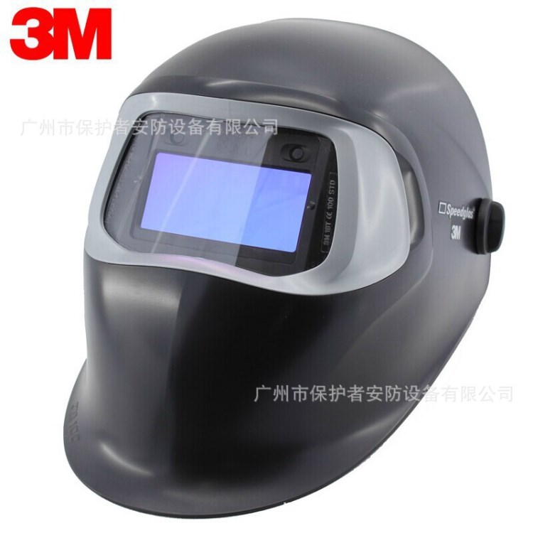 3M-Speedglas 100V自動(dòng)變光焊接面罩 防護(hù)面具 電焊護(hù)臉面罩