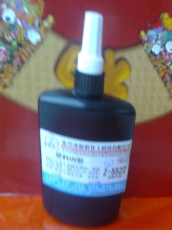 6632UV水晶滴膠 紫外線固化UV膠 平面硬膠UV膠