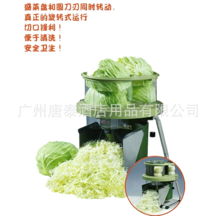 廠家直銷  果蔬加工設(shè)備RCS-70C 大型卷心菜切絲機(jī)