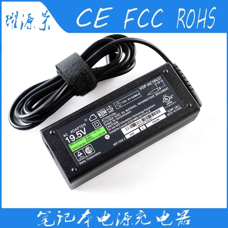 筆記本電源適配器 19.5V3.9A 適用索尼電腦充電器 VGP-AC19V37