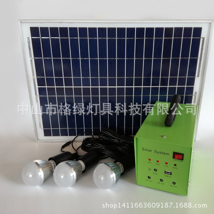 20W太陽能發電機家用發電系統地攤太陽能光伏離網發電系統夜市燈