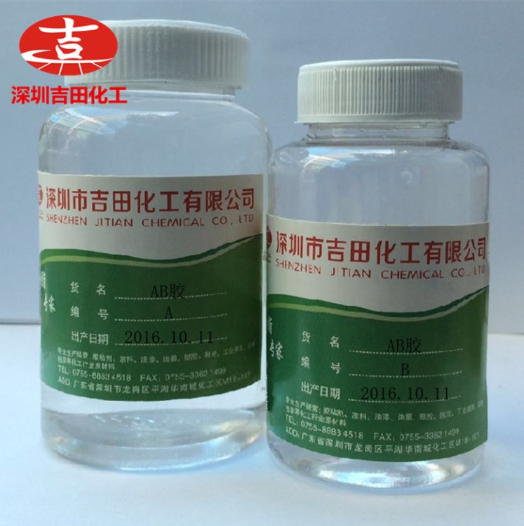 AB膠 水晶滴膠 耐高溫全透明 工藝裝飾品 手機(jī)殼滴膠 人造花假水