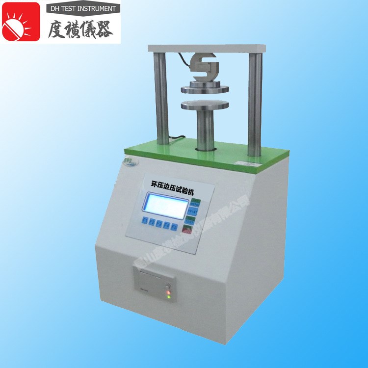供應瓦楞紙板環壓邊壓強度試驗機 紙板粘合、平壓強度測試儀
