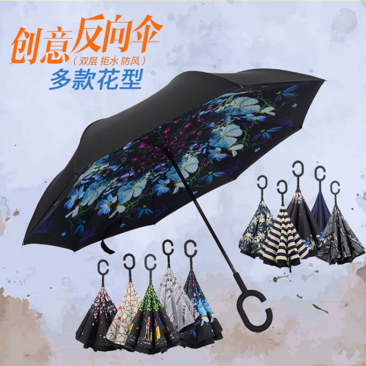 反向傘現(xiàn)貨 雙層C型免持式直桿汽車傘 晴雨廣告?zhèn)愣ㄖ苐ogo