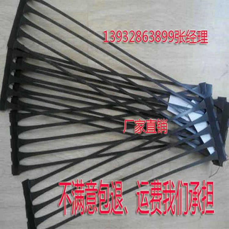廣西鋼塑塑料雙向拉伸道路土工格柵單項(xiàng)拉伸土工格柵廠(chǎng)家價(jià)格