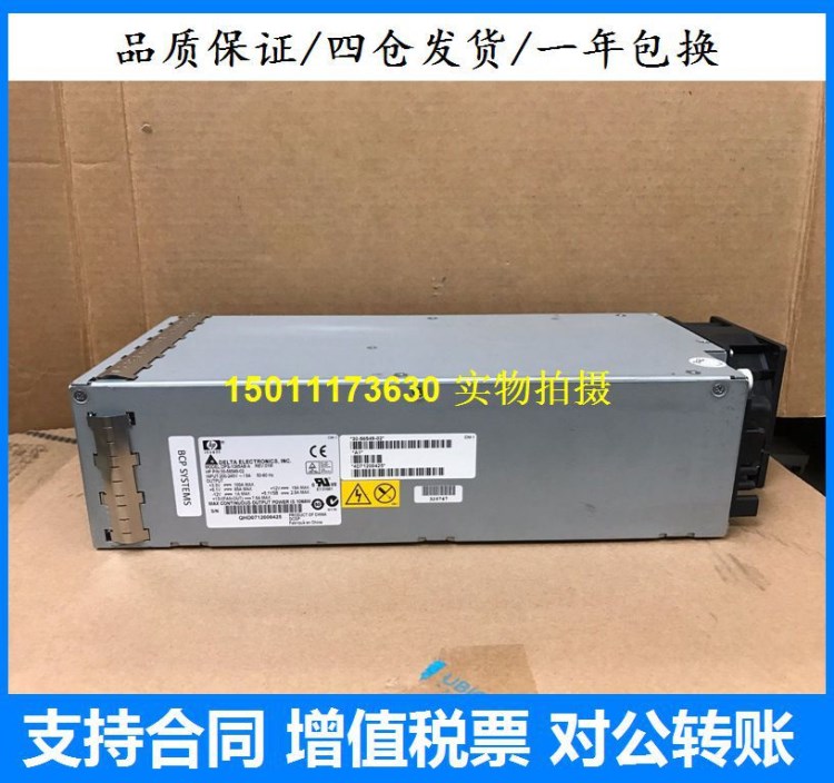 HP 30-56549-02 ALPHASERVER ES45 電源 DPS-108B A