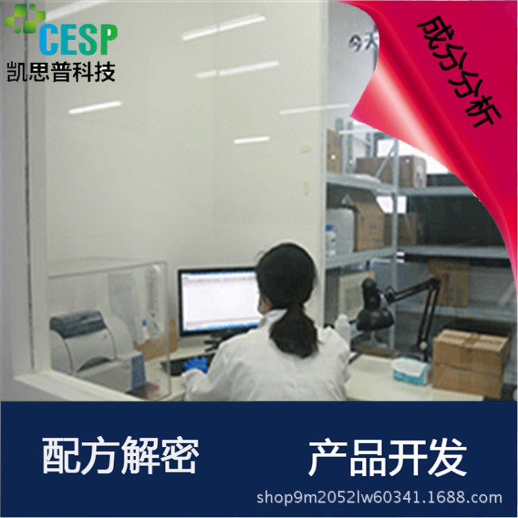 AES配方 生產技術 表面活性劑AES 成分比例剖析 配方