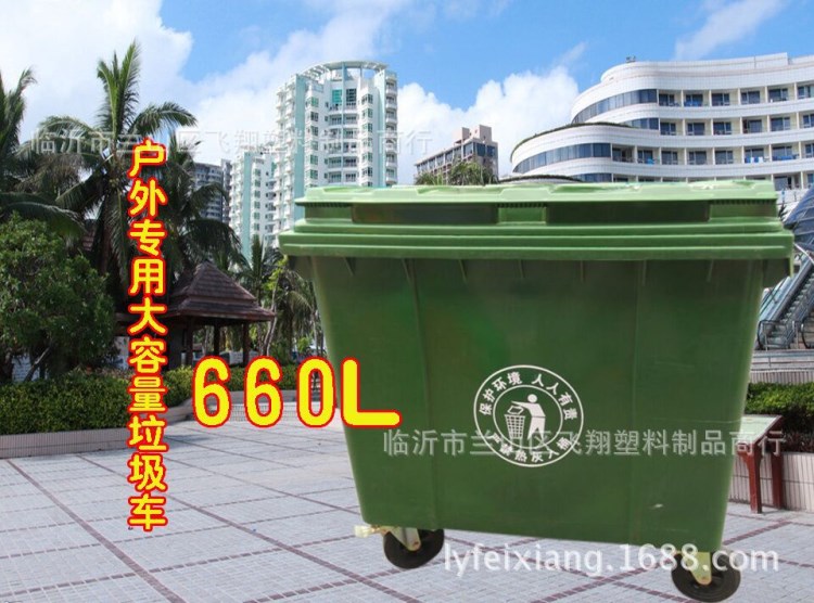 660l塑料垃圾桶4輪大號(hào)垃圾桶加厚660升戶外垃圾桶移動(dòng)垃圾車