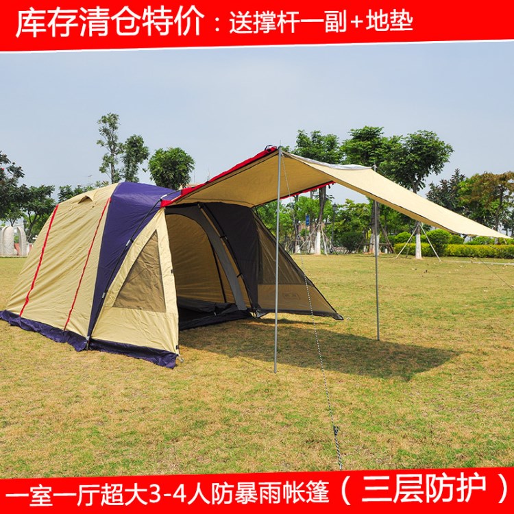 露營帳篷戶外3-4人防雨一室一廳帳篷4-6人家庭旅游大帳篷便攜帳篷