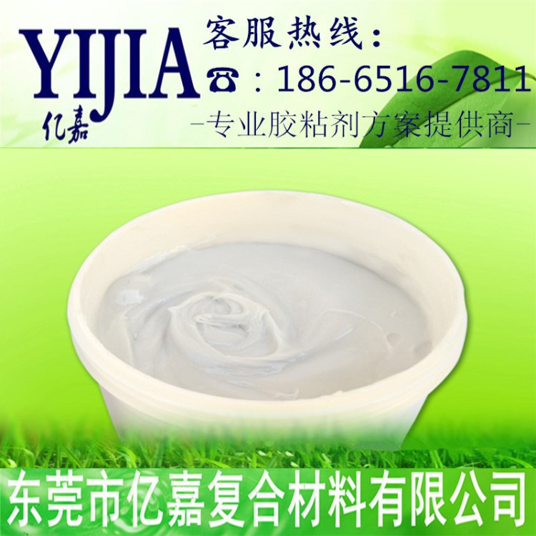 廠家供應(yīng) 防水絕緣 耐高溫線路板灌封膠 單組份環(huán)氧樹脂灌封膠