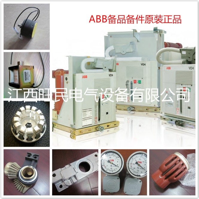 GCE9401599P0103ABB現(xiàn)貨 公帳交易有保障.開(kāi)增票