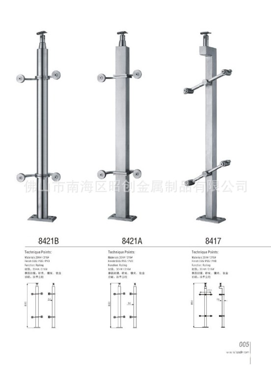 供應(yīng)酒店企業(yè)316不銹鋼立柱鋁合金扶手柱子架子樓梯配件金屬立柱