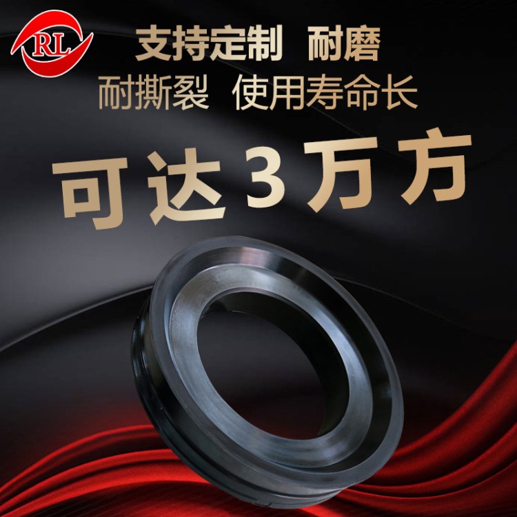 中聯(lián)重工200 廠家批發(fā)砼泵混凝土機(jī)械配件 耐高溫耐撕裂原料
