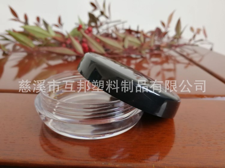 供应AS膏霜瓶 广口瓶 化妆品膏霜盒面膜罐35克/ML 化妆品瓶