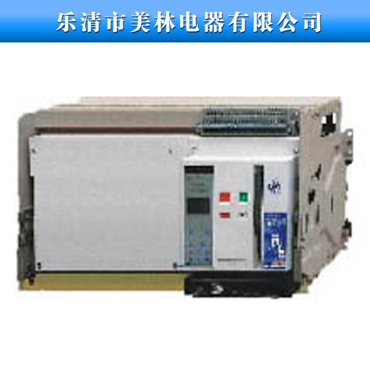 銷售HSW1- 2000A斷路器  低壓智能型斷路器 型號可選