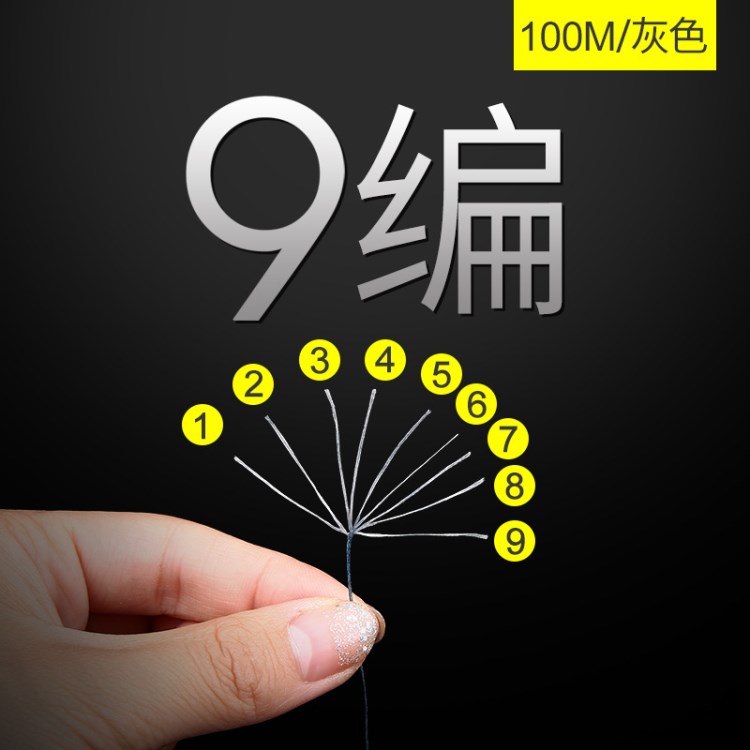 9編大力馬魚線日本原絲PE漁線路亞編織釣魚線100米主線子線