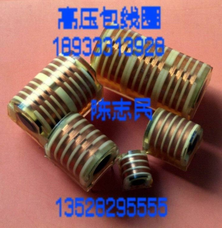 1高壓脈沖點(diǎn)火器 高壓包線圈