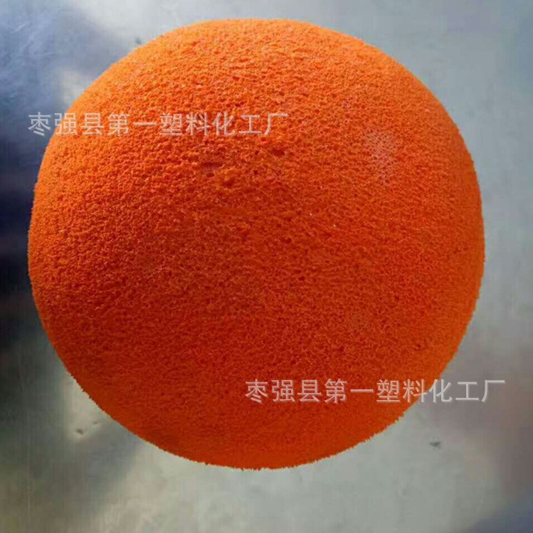 供應(yīng)砼泵80/100/125/150清洗球混凝土泵管清洗球/泵車清洗球