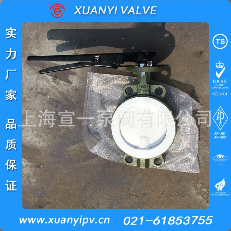 供應對夾式襯氟蝶閥 對夾式襯氟蝶閥 對夾式襯氟蝶閥