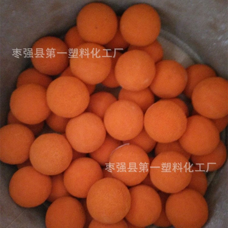 橡膠球 泵車清洗球 混凝土泵管清洗球