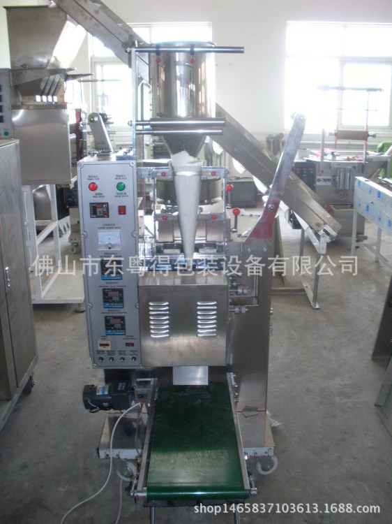 茶葉包裝機 全自動茶葉分裝機茶包機袋泡茶機opp cpp復合袋