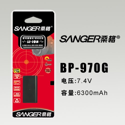 桑格 GL1 GL2 XH-A1 BP970G數(shù)碼相機攝像機電池 7.4V