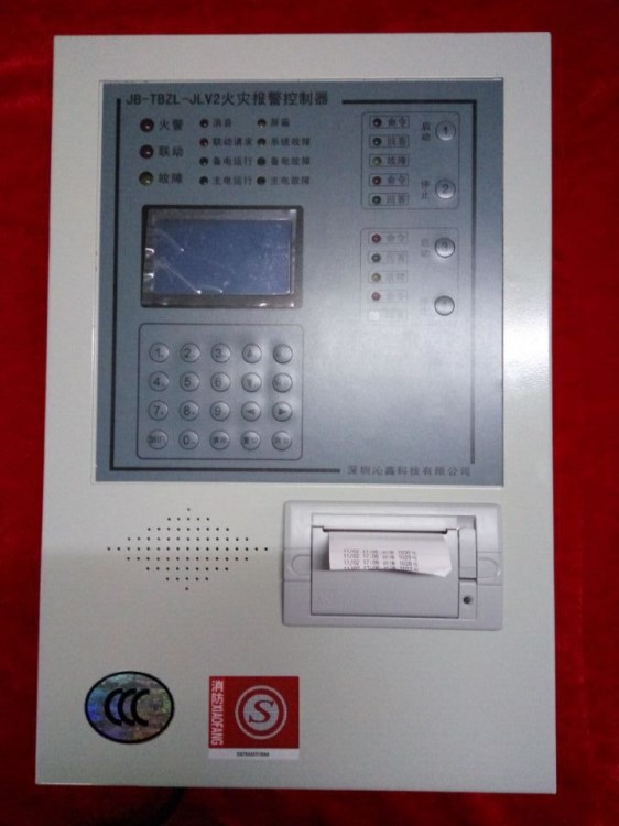 消防火災報警主機 200點壁掛式消防煙感火災報警控制器