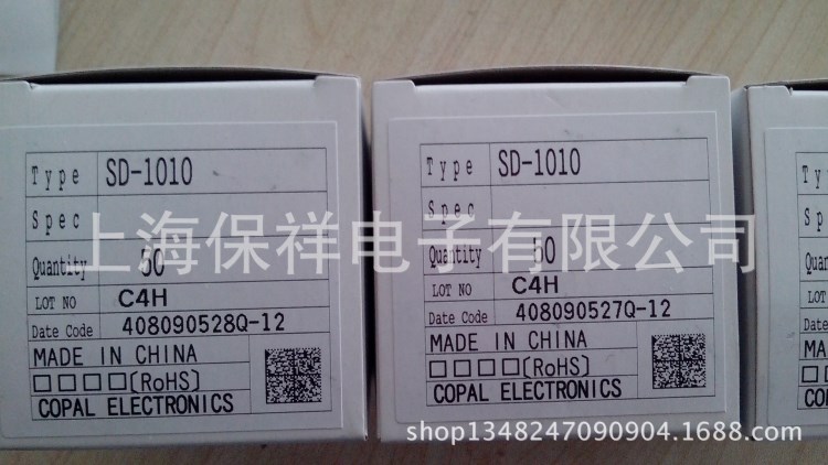 COPAL日本科寶電位器現(xiàn)貨供應(yīng)J40S-5K