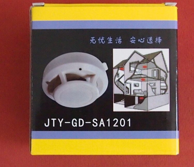 3C消防獨(dú)立煙感 生產(chǎn)獨(dú)立煙感廠家 安吉斯獨(dú)立煙感價(jià)格