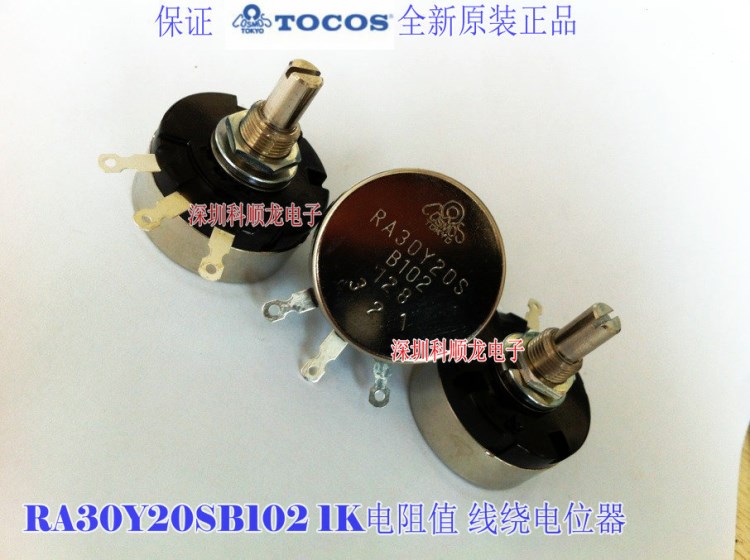 TOCOS RA30Y20S RA30Y20SB102 線繞電位器 全新原裝