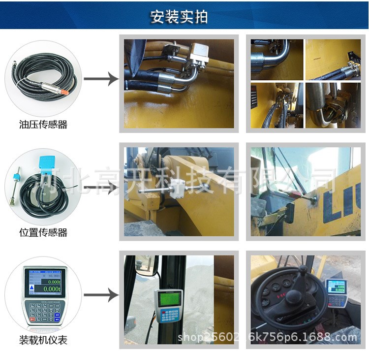 廠家直銷品質(zhì)優(yōu)裝載機(jī)電子秤 my100彩屏鏟車電子秤全國保修