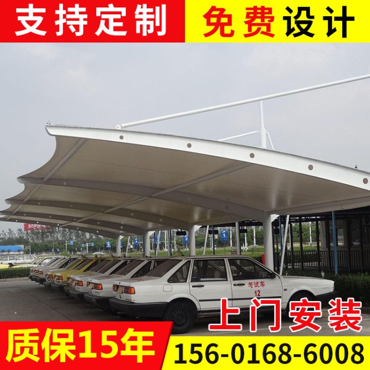 訂做車棚 自行車停車棚 汽車遮陽雨棚 膜結(jié)構(gòu)車棚工程