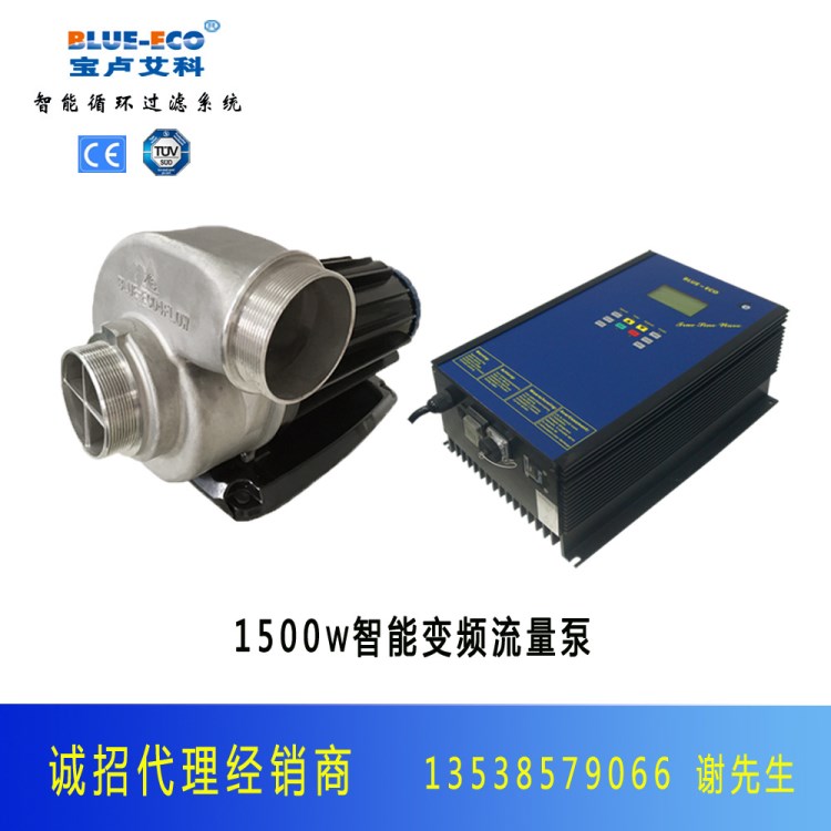 寶盧艾科 防旋流設(shè)計(jì) 耐腐蝕大流量高揚(yáng)程潛水泵