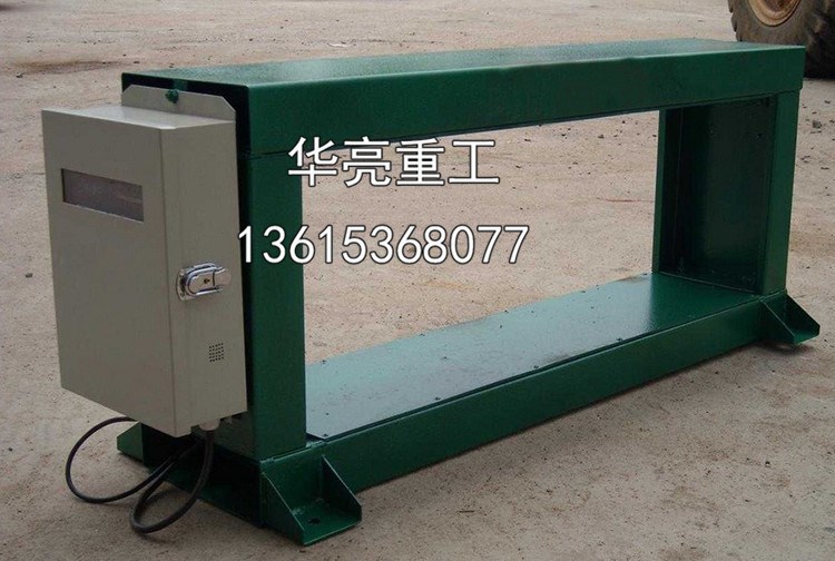 山東華亮重工機(jī)械生產(chǎn)定做金屬探測(cè)儀 廠家直銷 價(jià)格優(yōu)惠