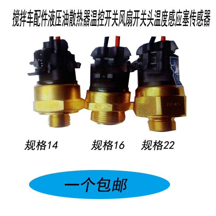 厂家供应定做搅拌车倒料线三一重工水泥混凝土搅拌车倒料线