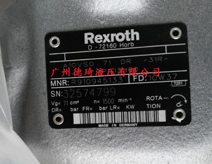 攪拌車液壓泵配件A10VSO45DRG/31R-PPA12N00力士樂注塞泵