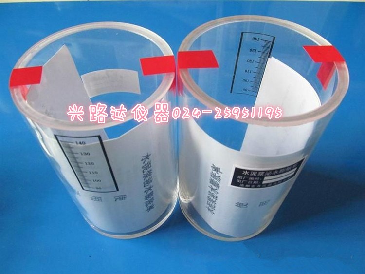 水泥漿泌水膨脹率測定儀