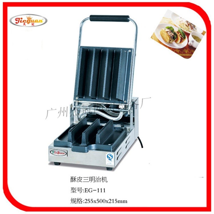 杰冠 EG-111三明治機(jī) 小吃設(shè)備 酥皮機(jī)  休閑食品設(shè)備 三明治機(jī)